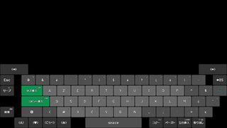 ソフトウェアキーボードサムネイル