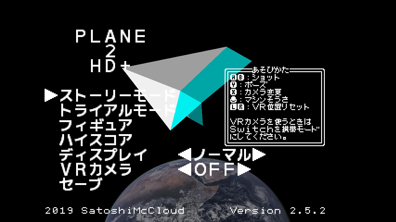 作品スクショ00
