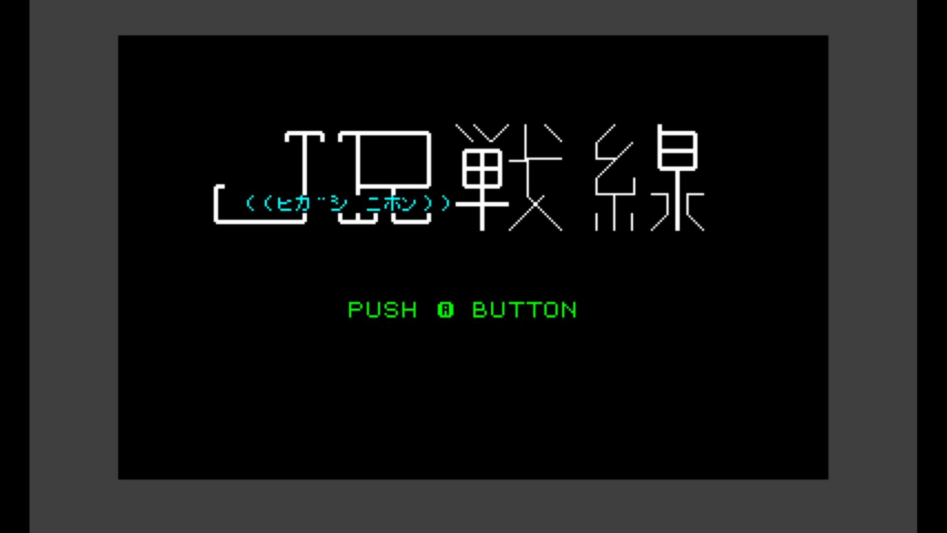作品スクショ00