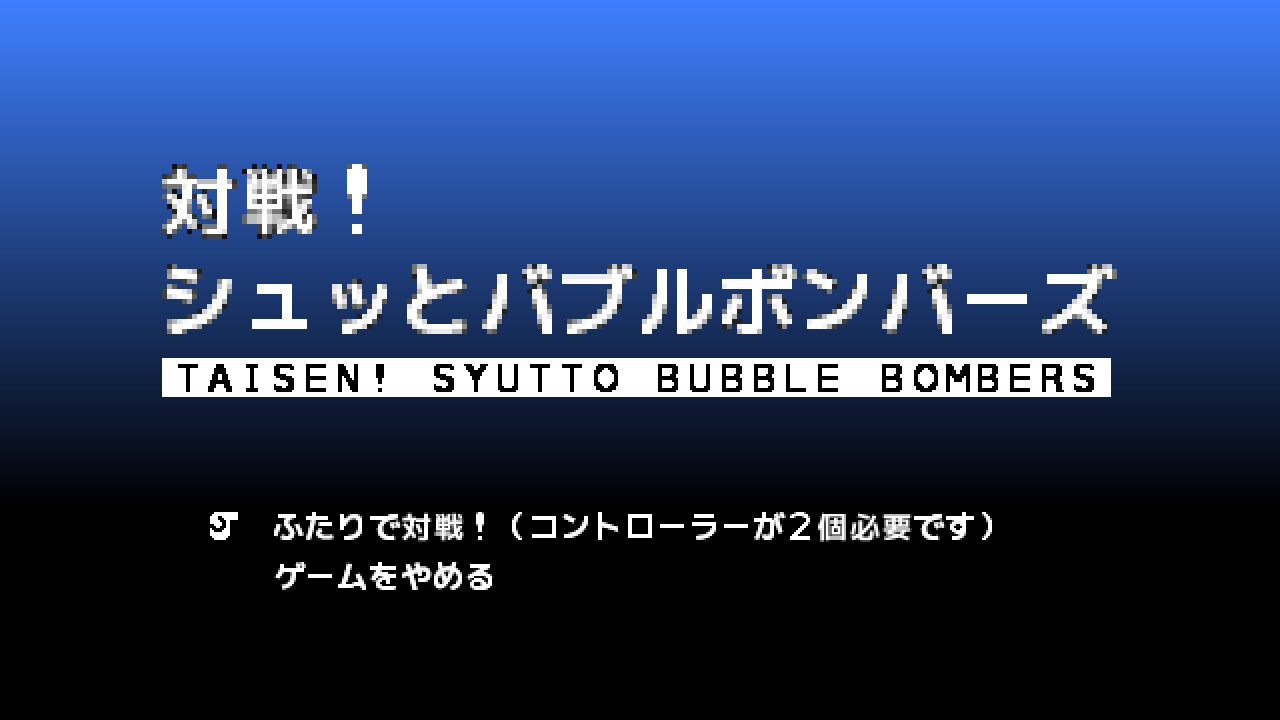 作品スクショ00