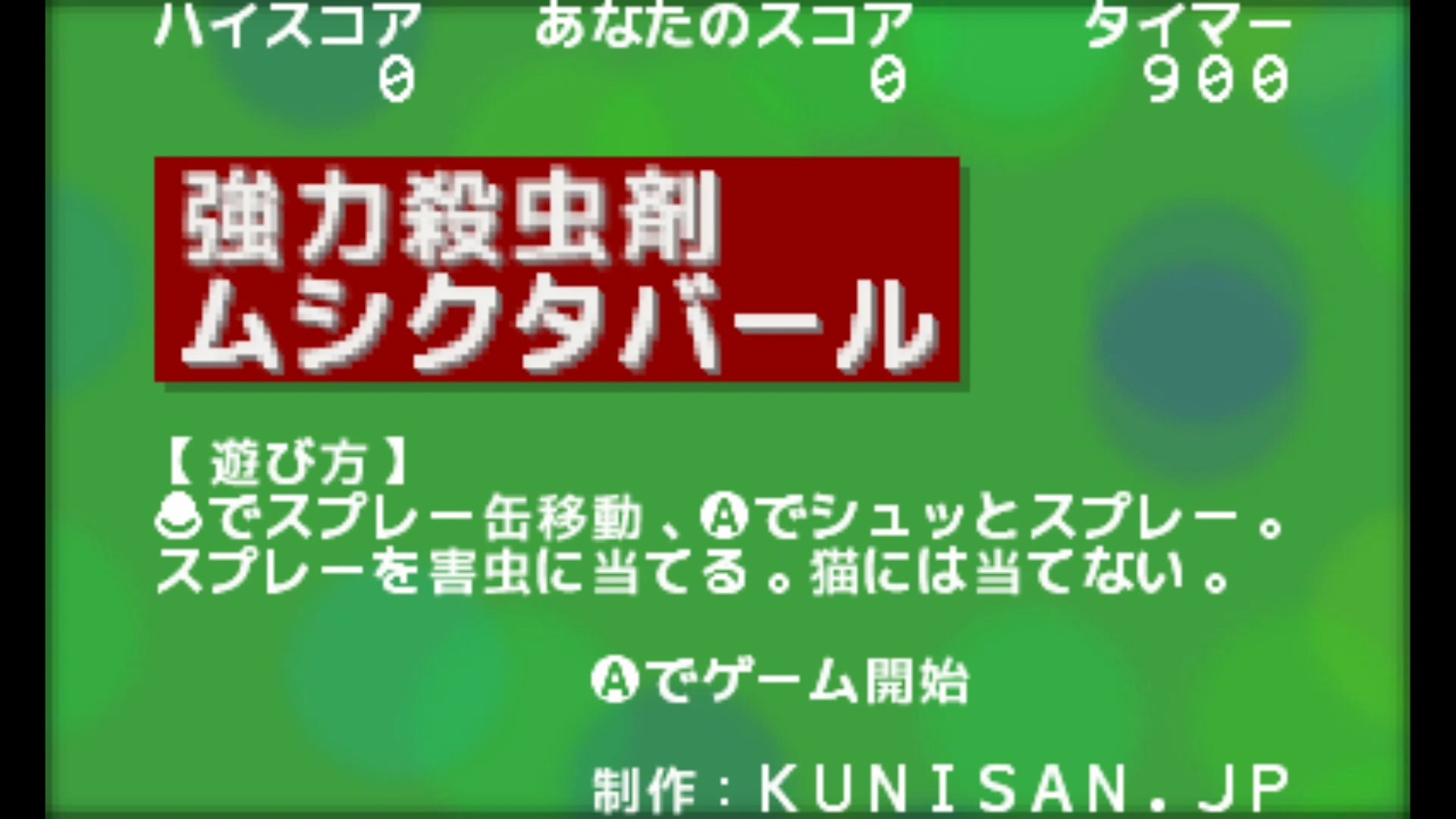 作品スクショ00