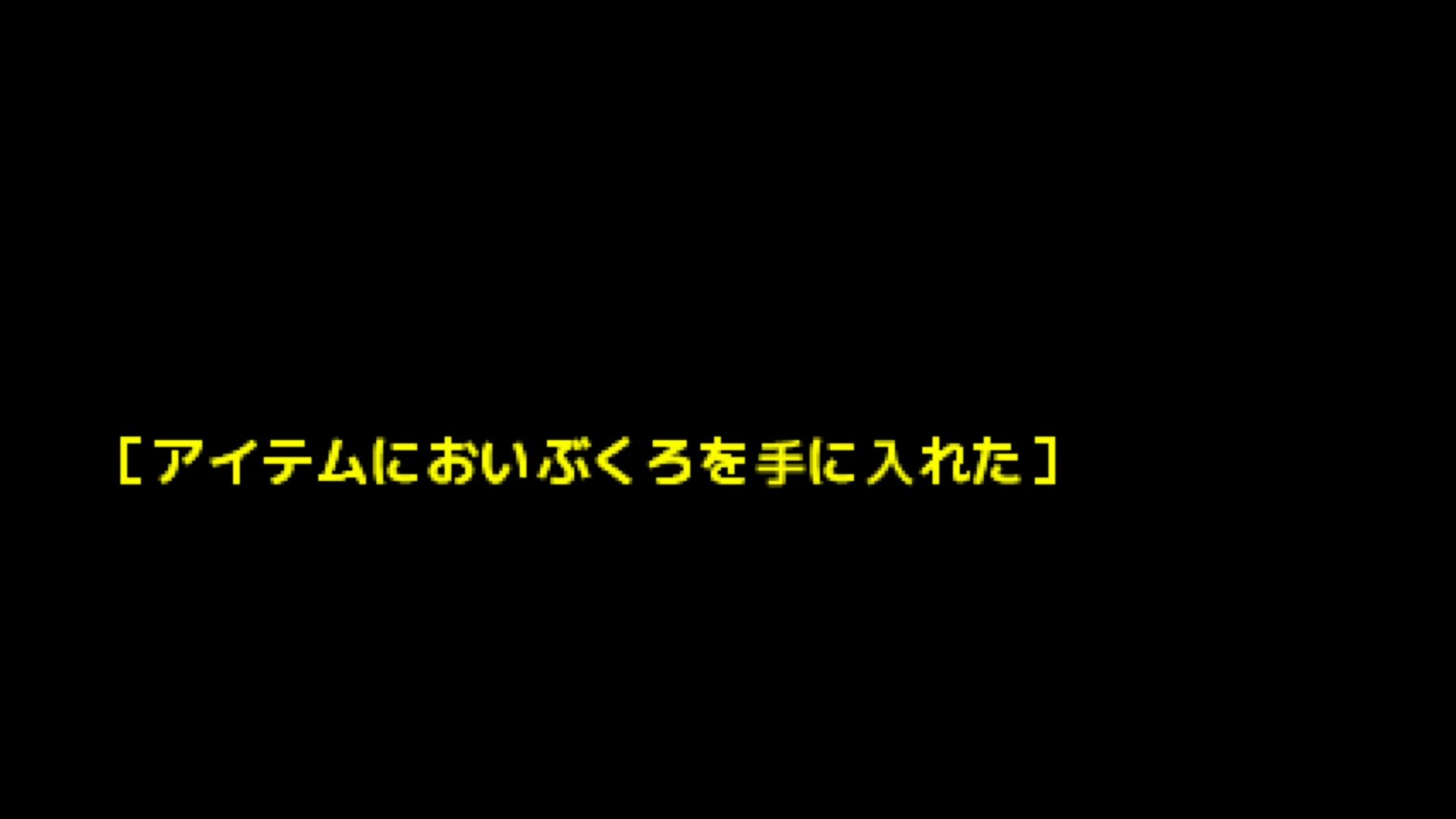 作品スクショ03