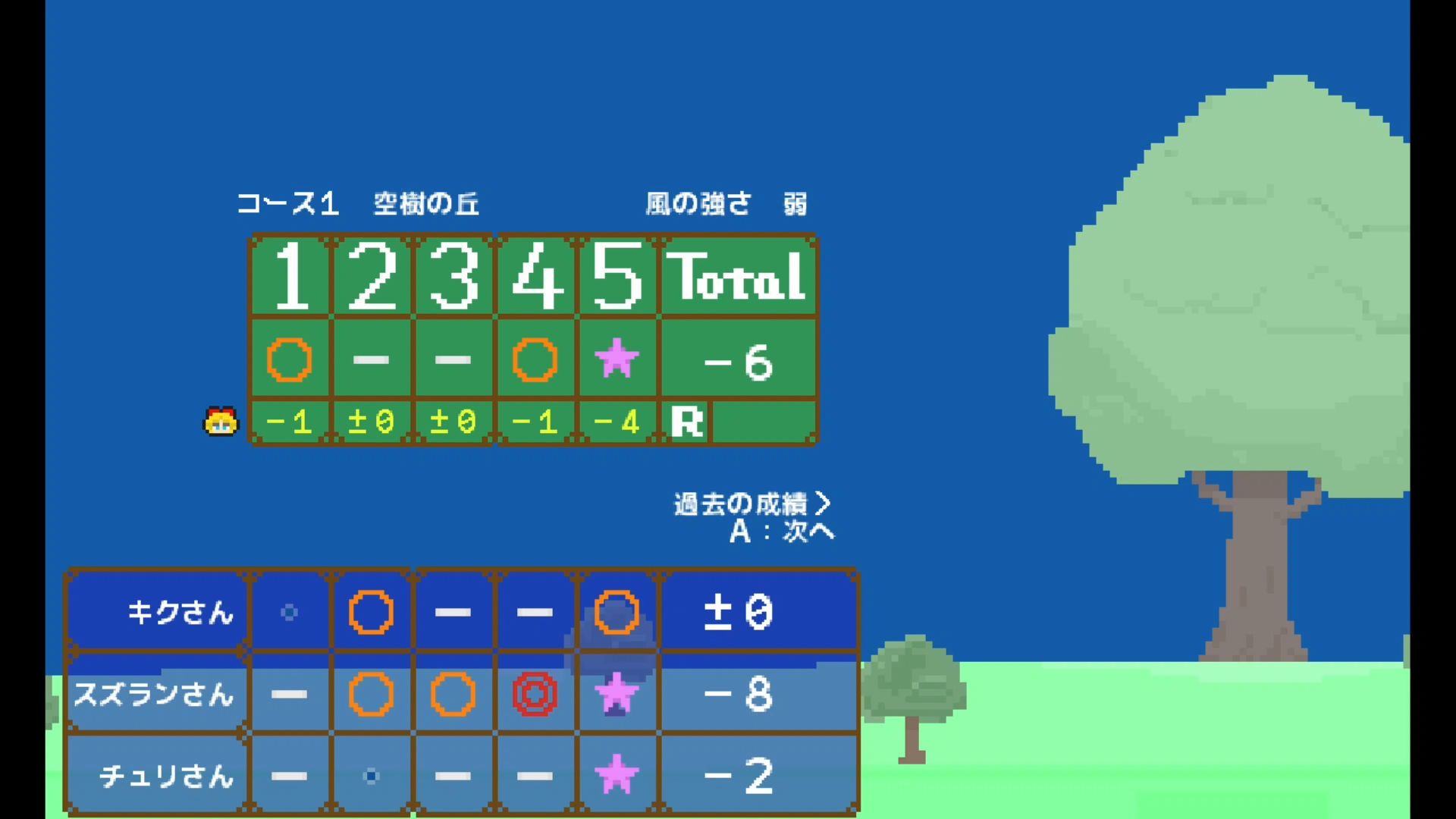 作品スクショ03