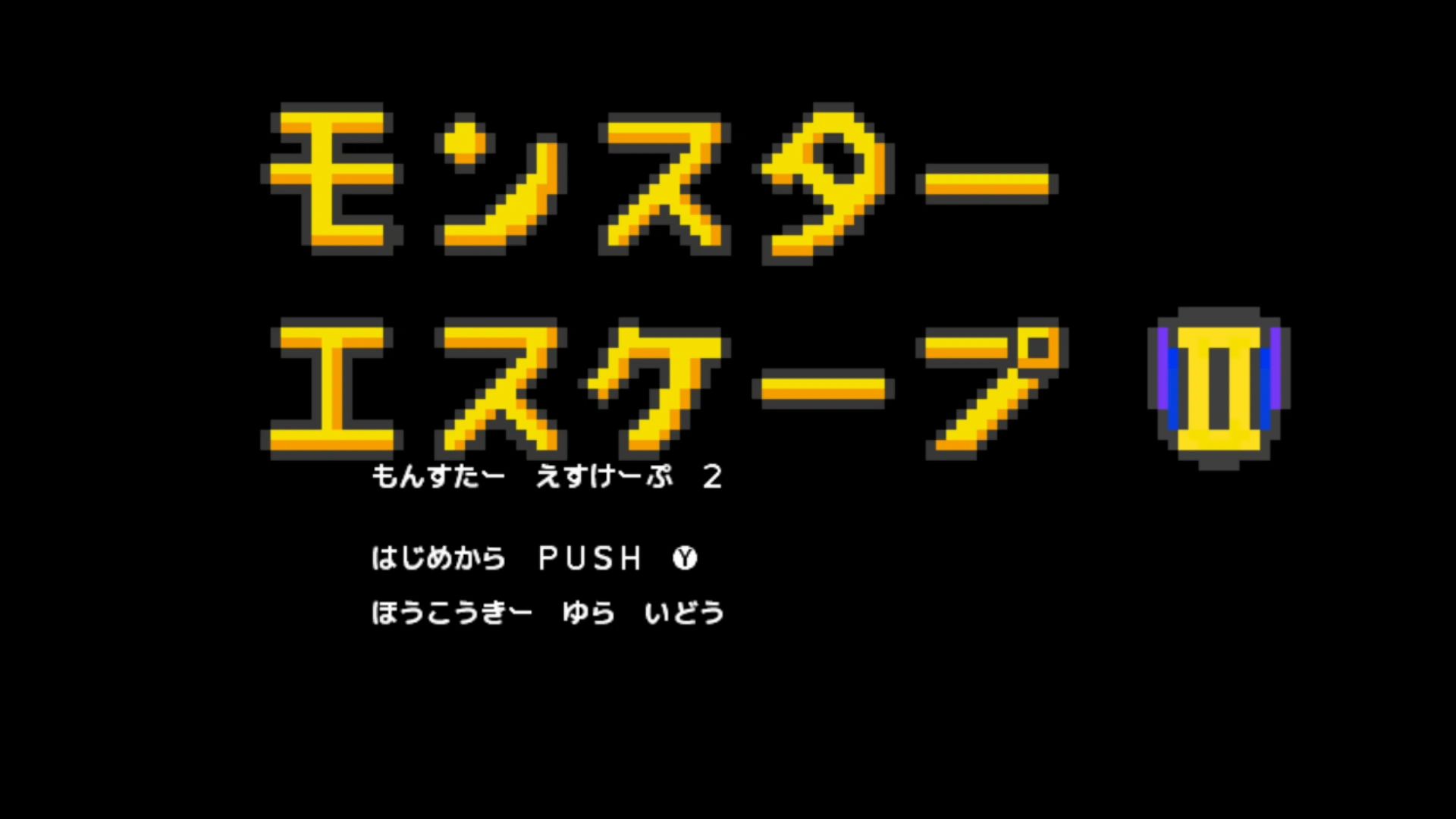 作品スクショ00