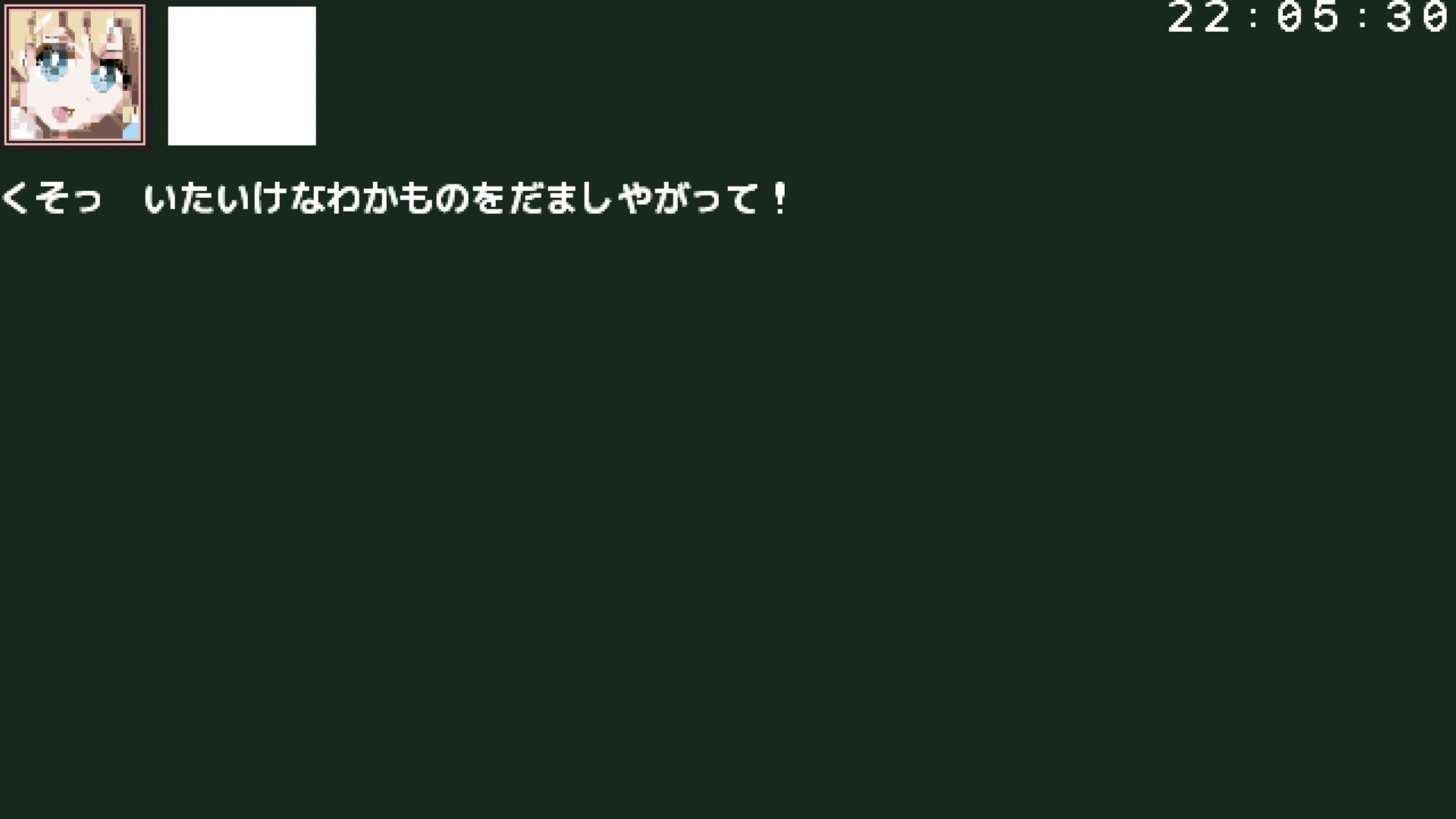 作品スクショ01