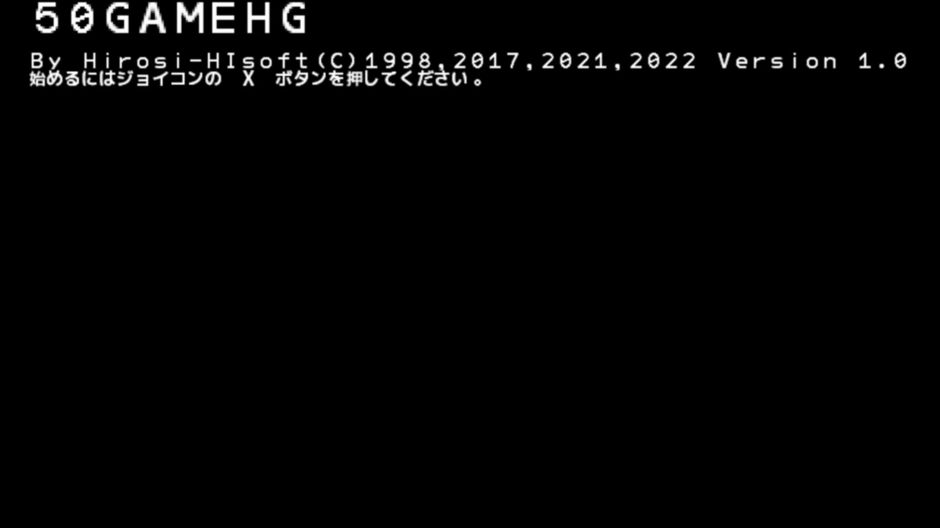 作品スクショ00