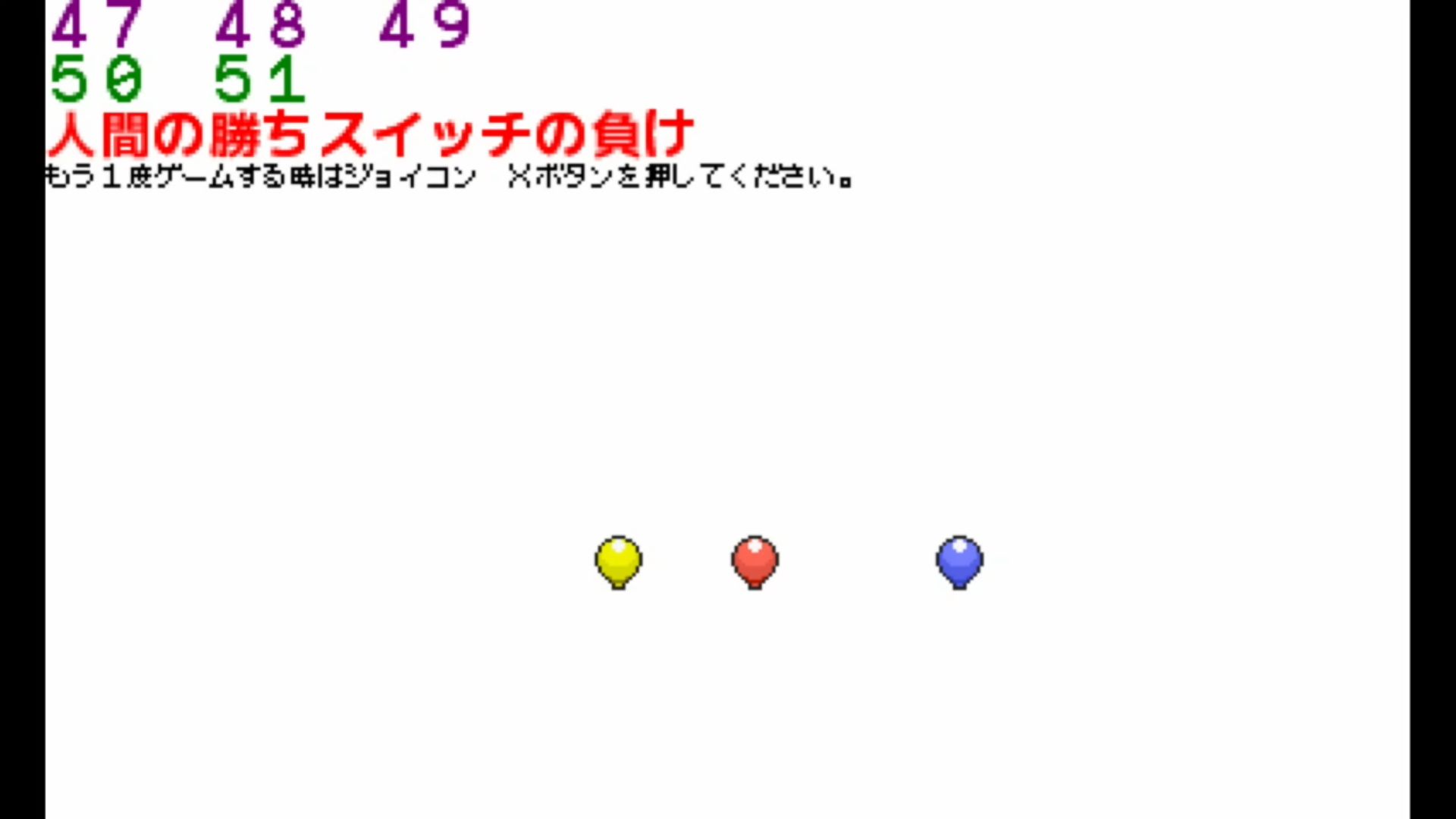 作品スクショ02