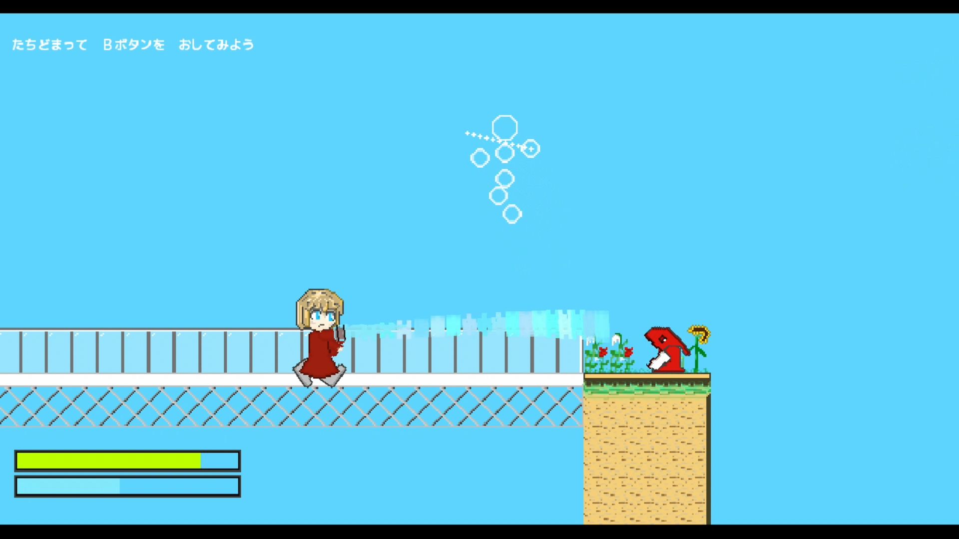 作品スクショ03