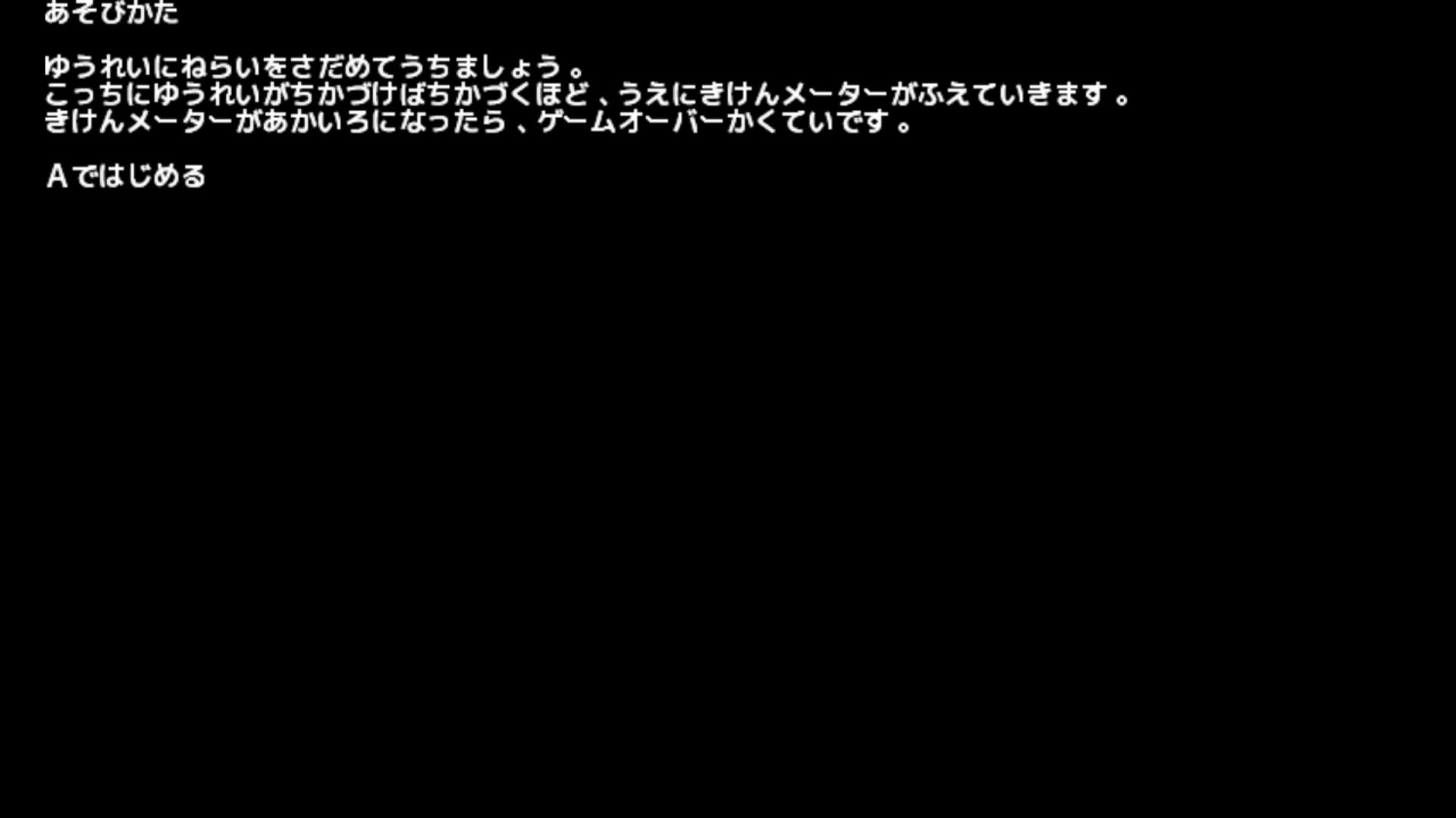 作品スクショ00