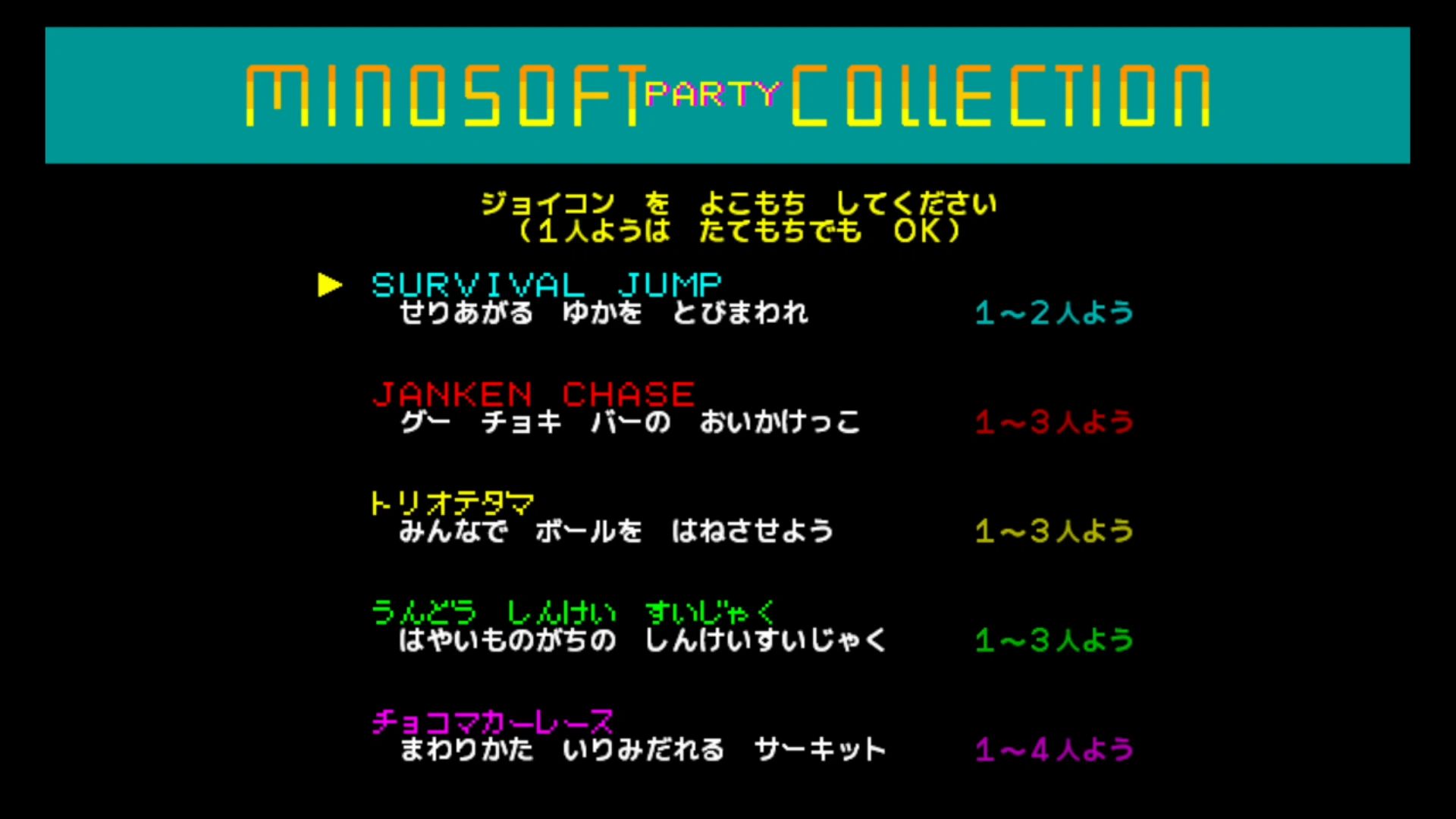作品スクショ01