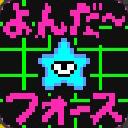 作品アイコン