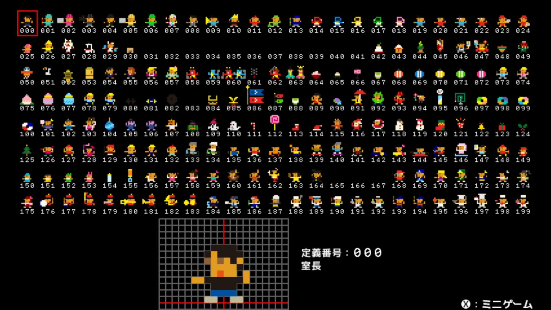 作品スクショ01