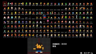 DOTOWN画像一覧表 ミニゲーム付きサムネイル
