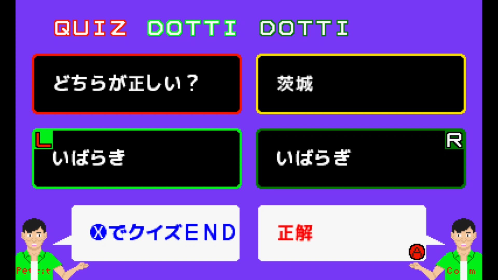 作品スクショ01