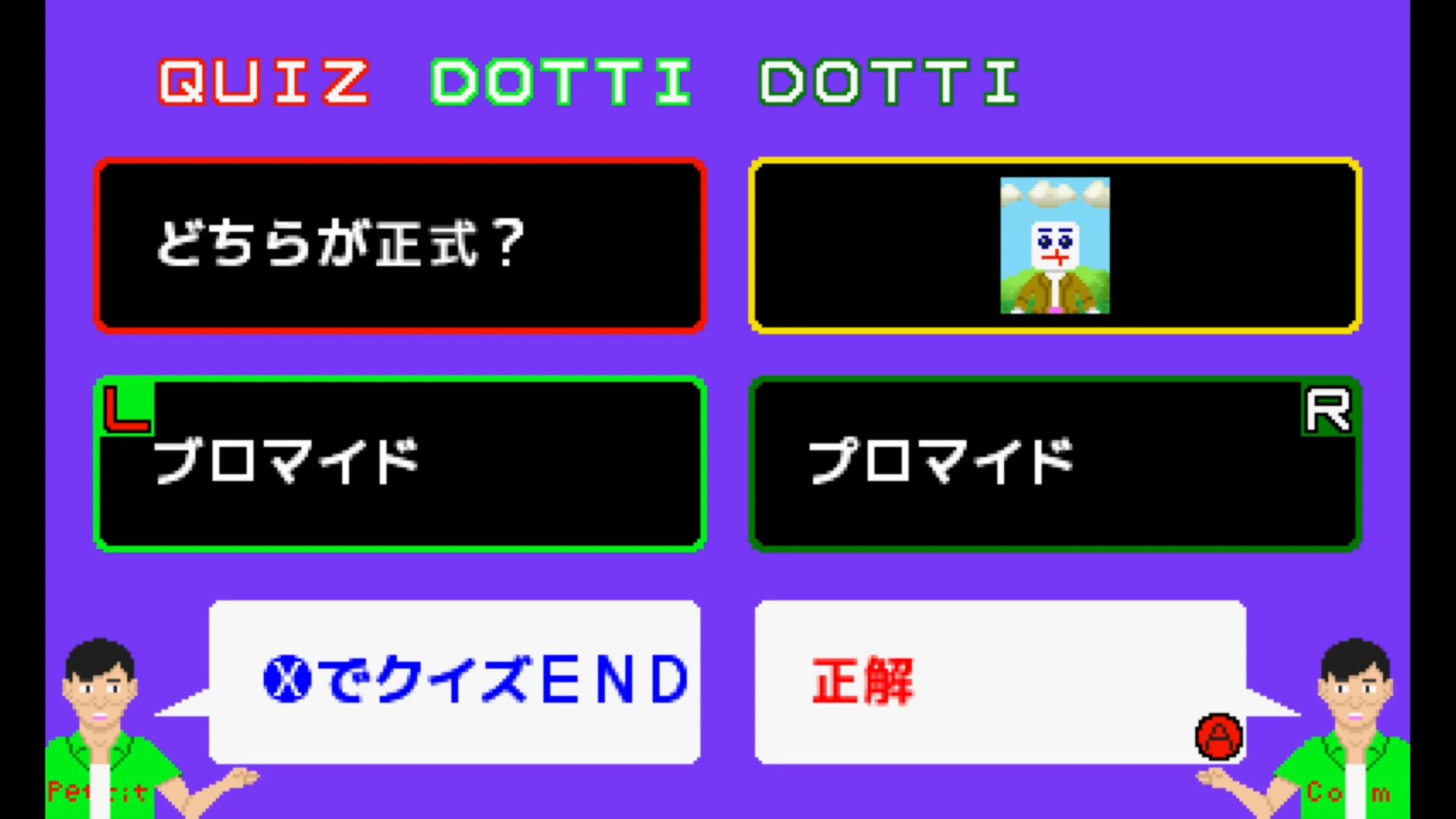 作品スクショ02