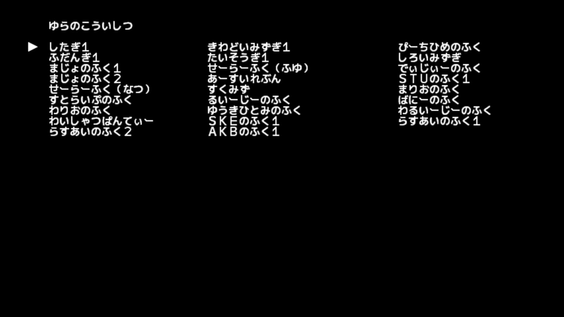 作品スクショ02