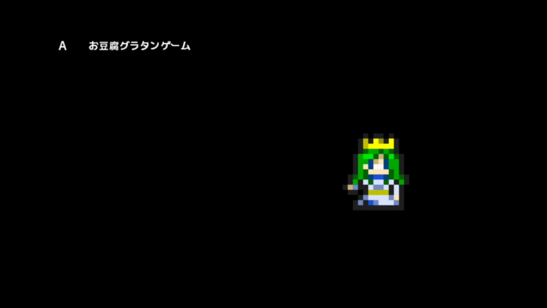 作品スクショ00