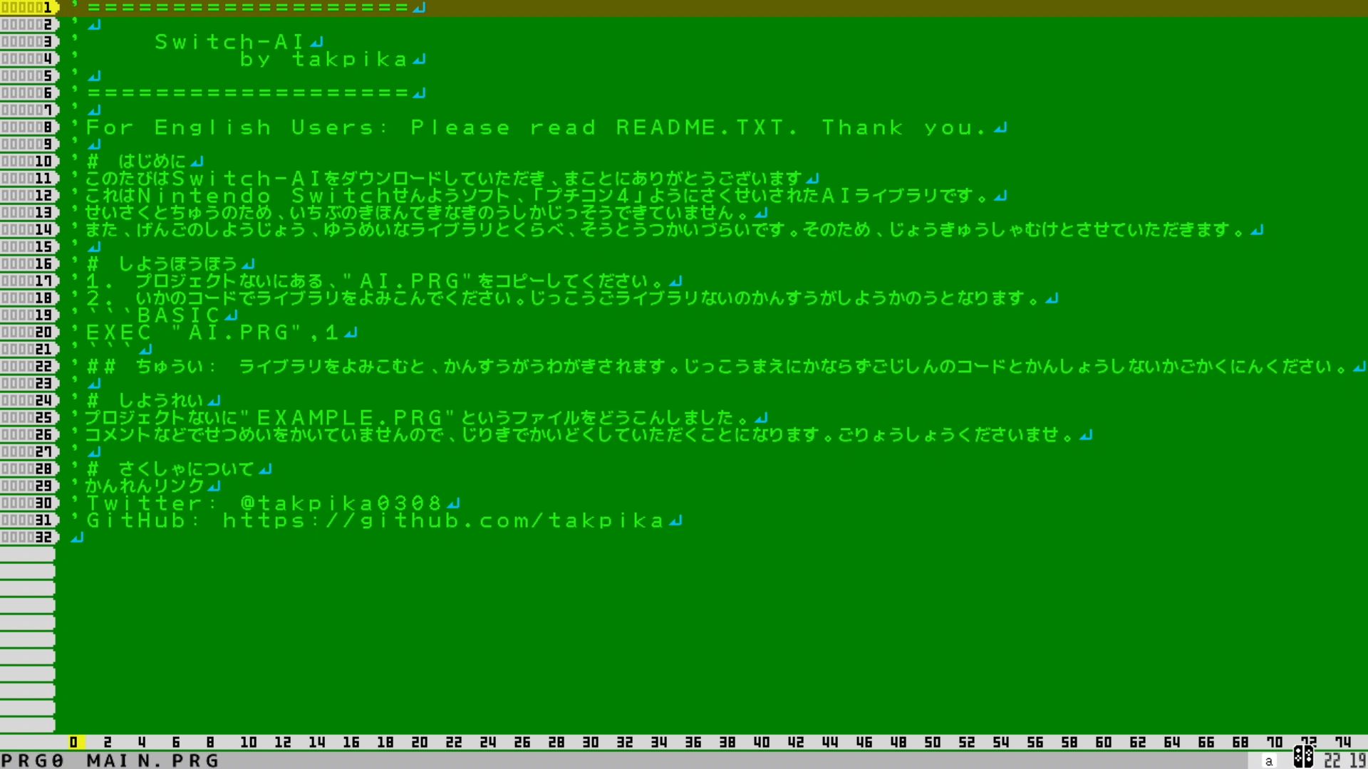 作品スクショ02