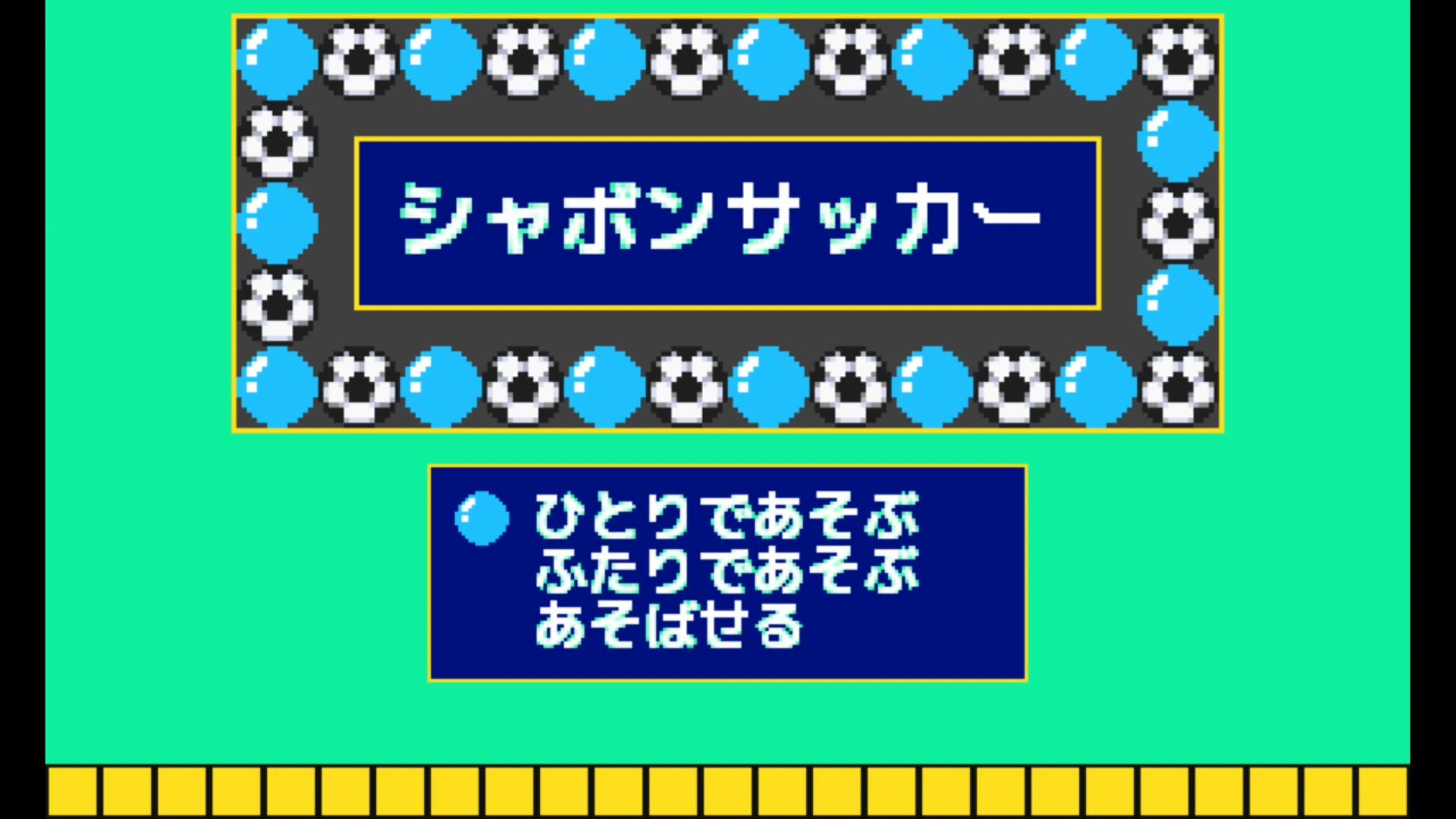 作品スクショ00