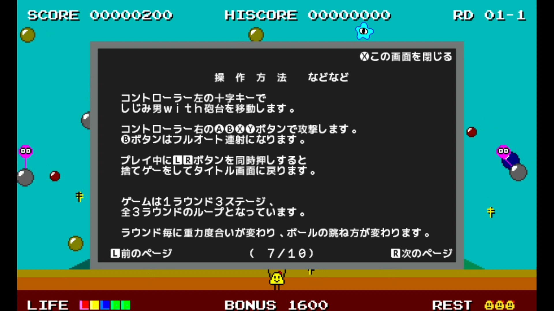 作品スクショ03