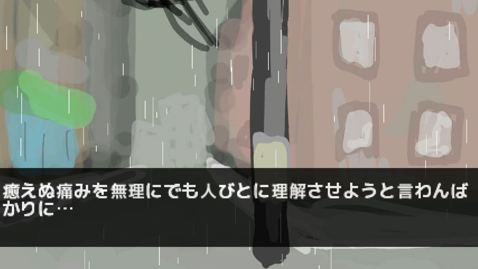作品スクショ02