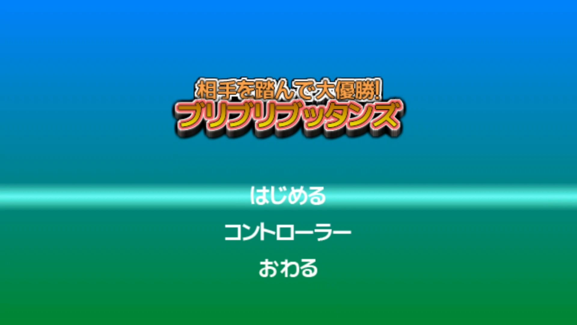 作品スクショ00