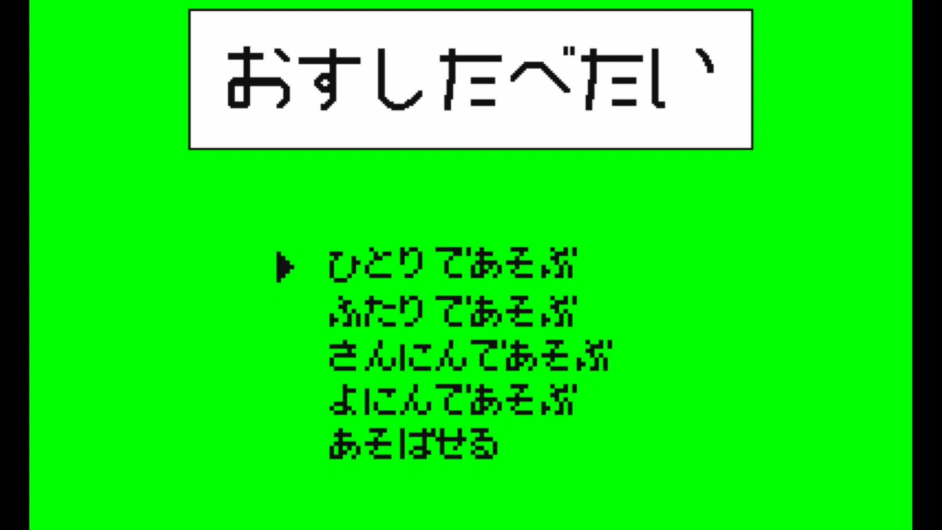 作品スクショ00