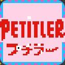 作品アイコン