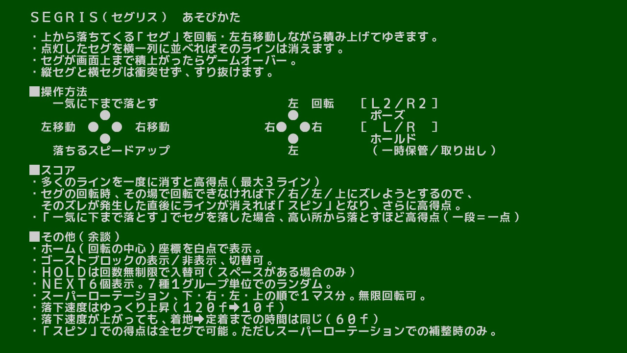 作品スクショ02