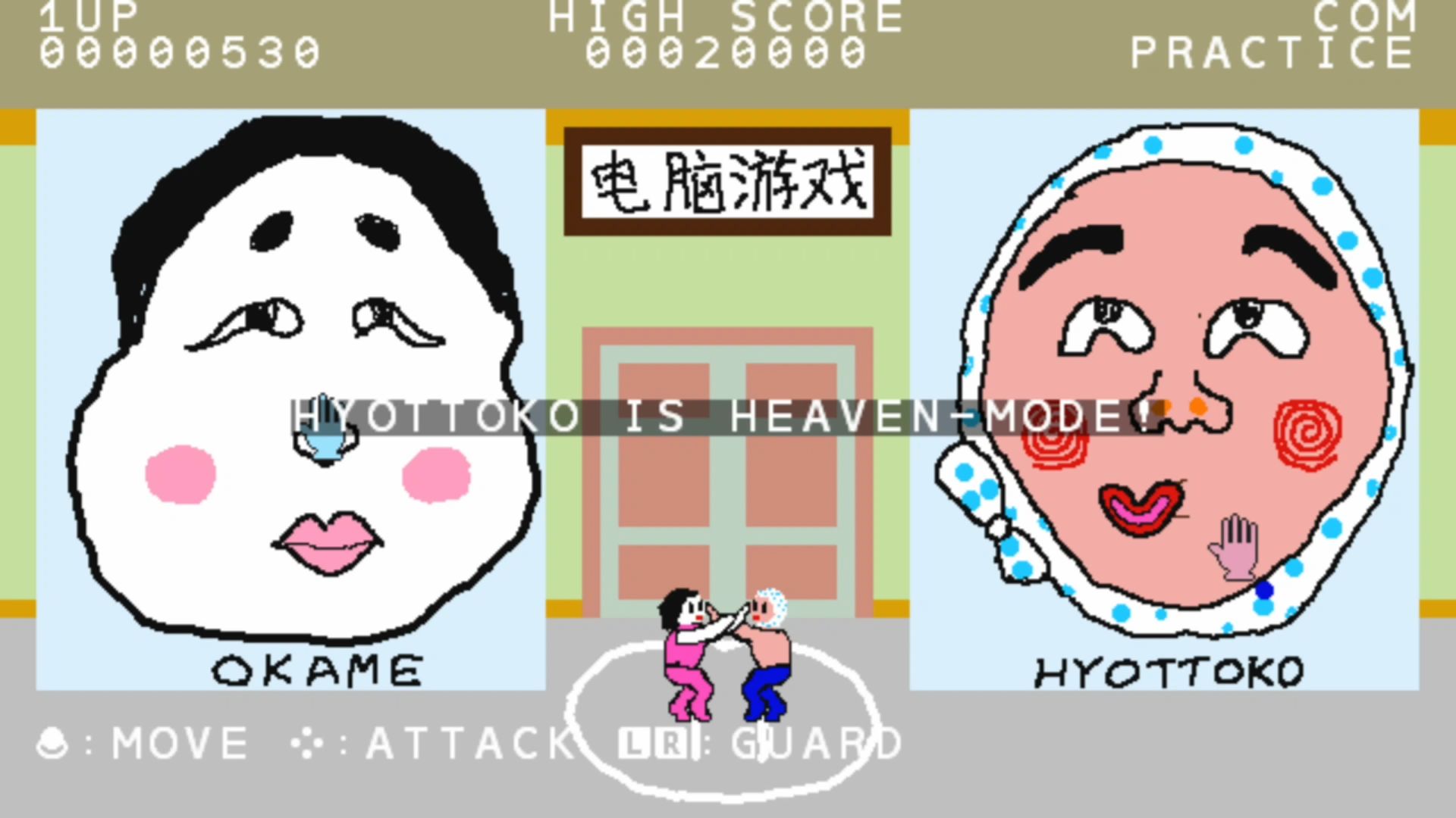 作品スクショ02