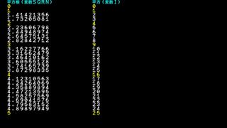 SQRLOOT_WRITERサムネイル
