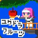 作品アイコン