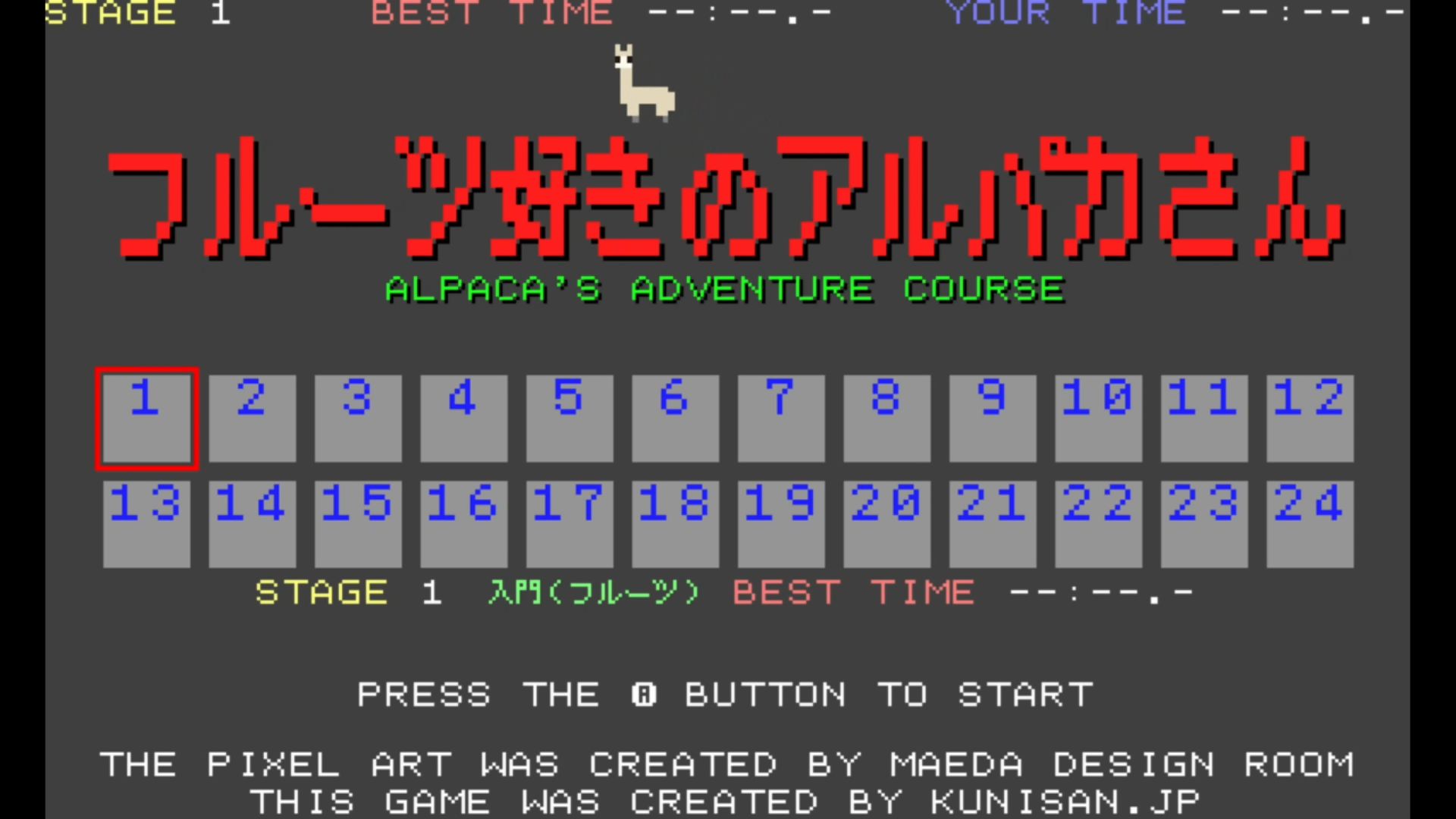 作品スクショ00
