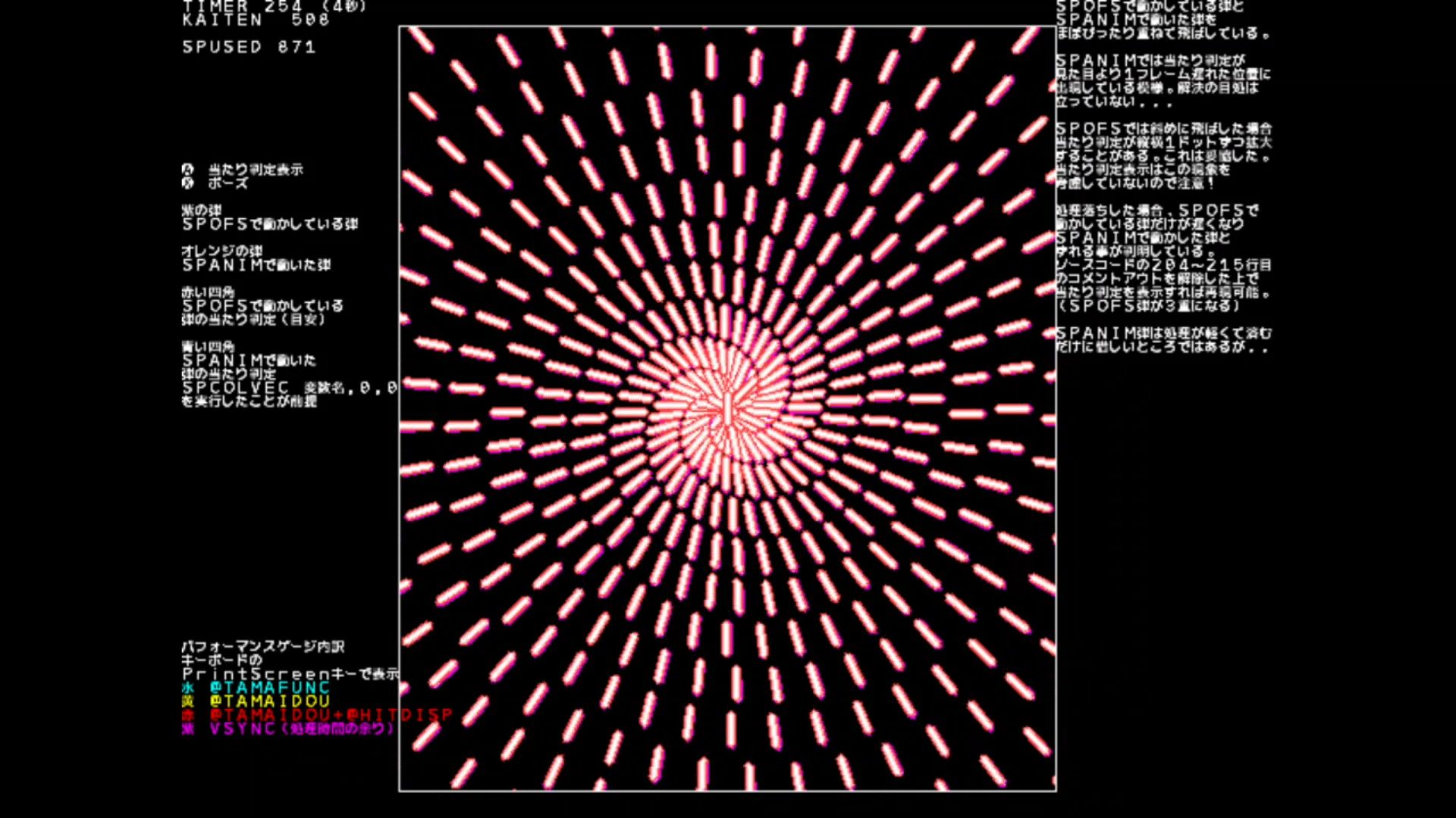 作品スクショ01