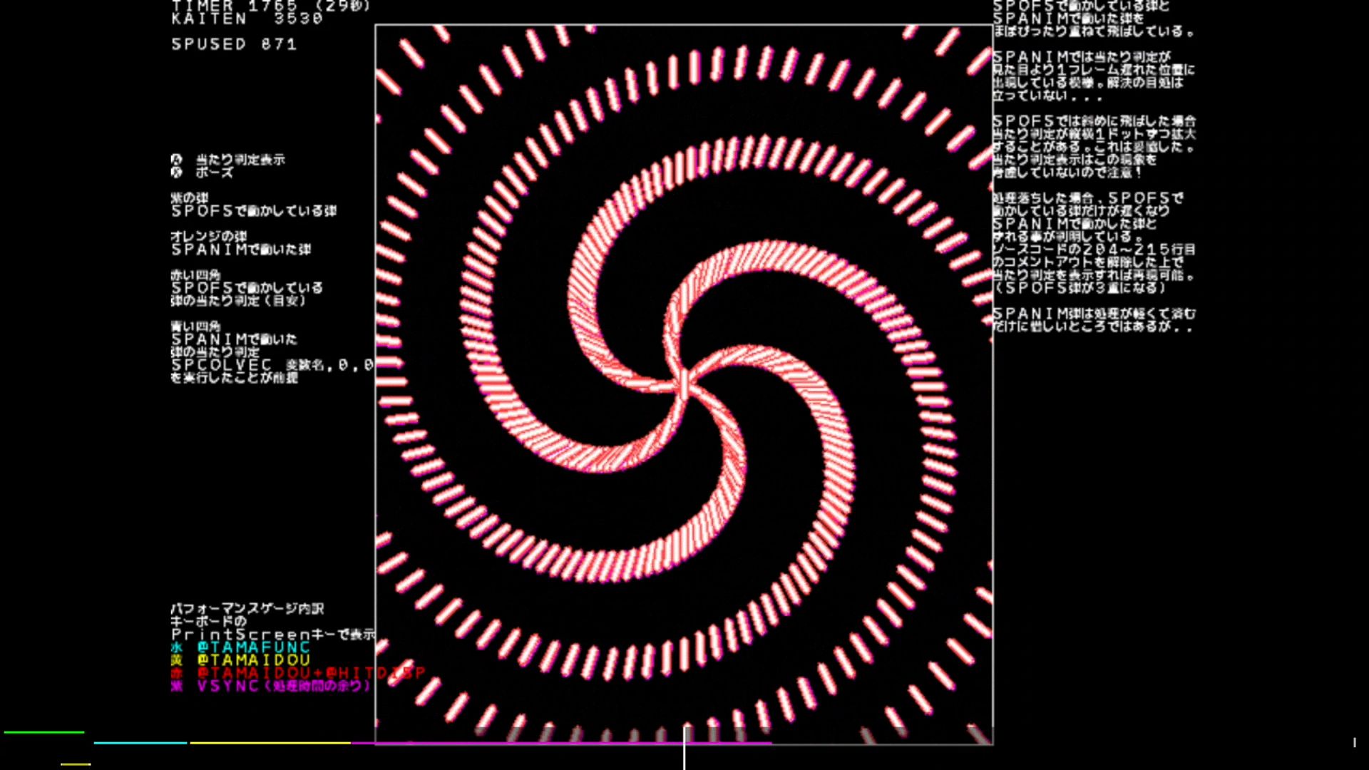 作品スクショ02