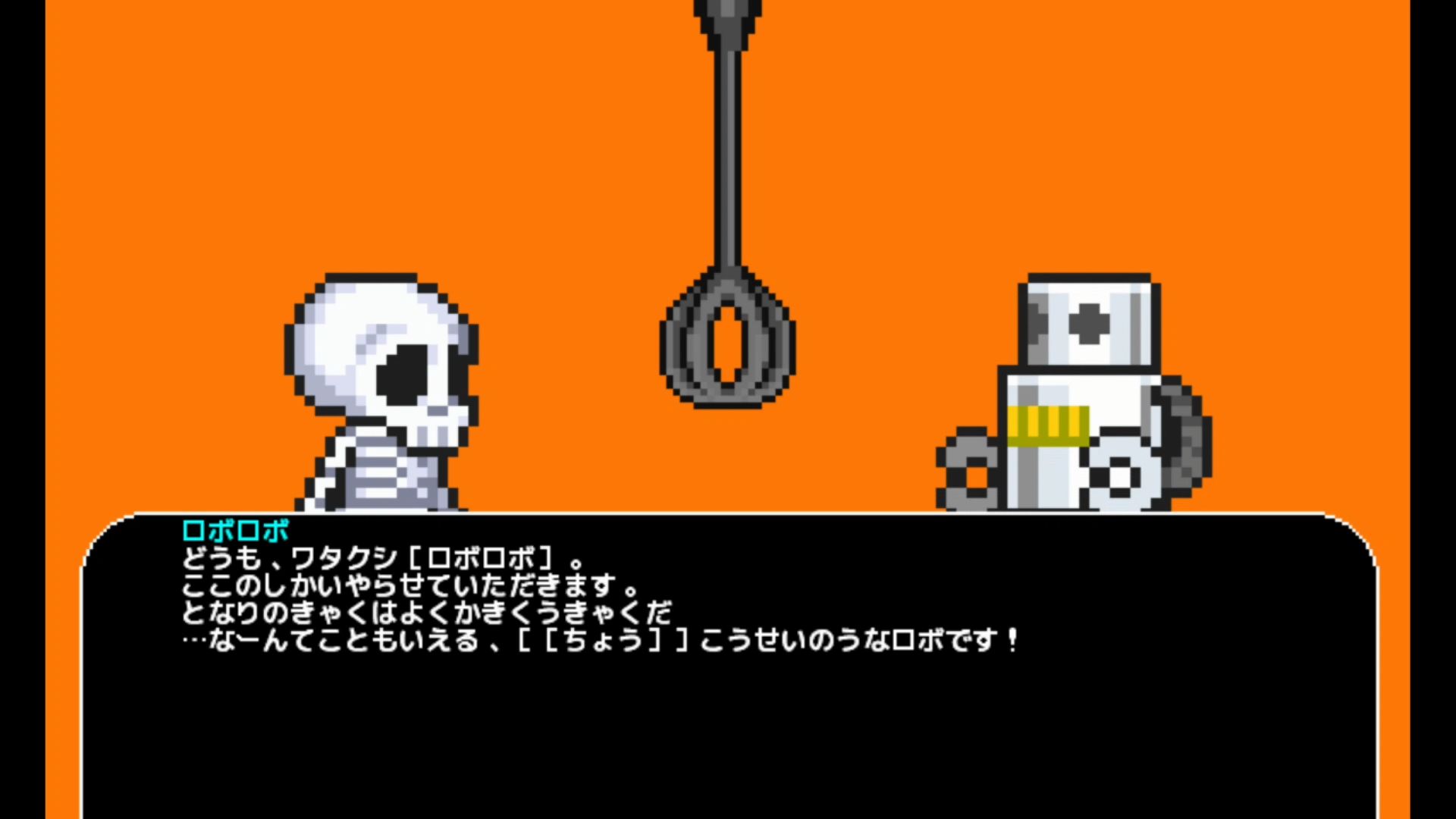 作品スクショ01