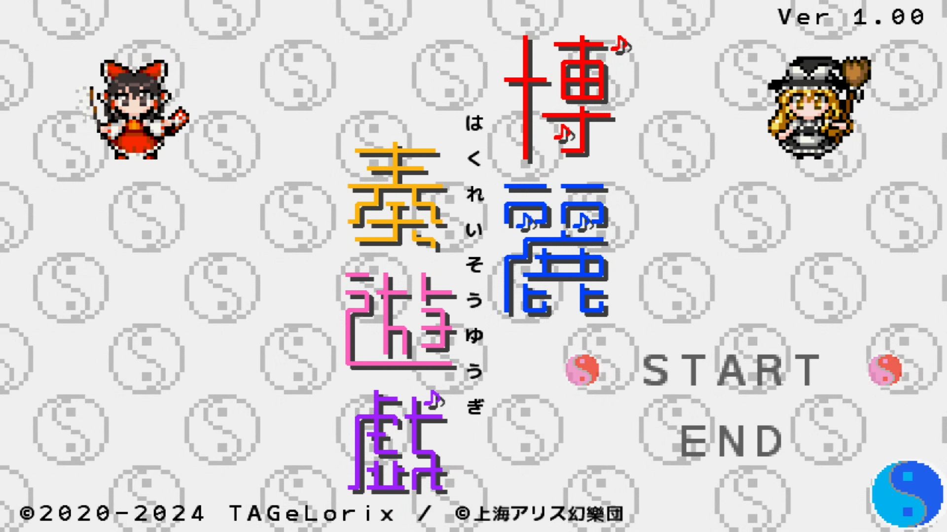 作品スクショ00