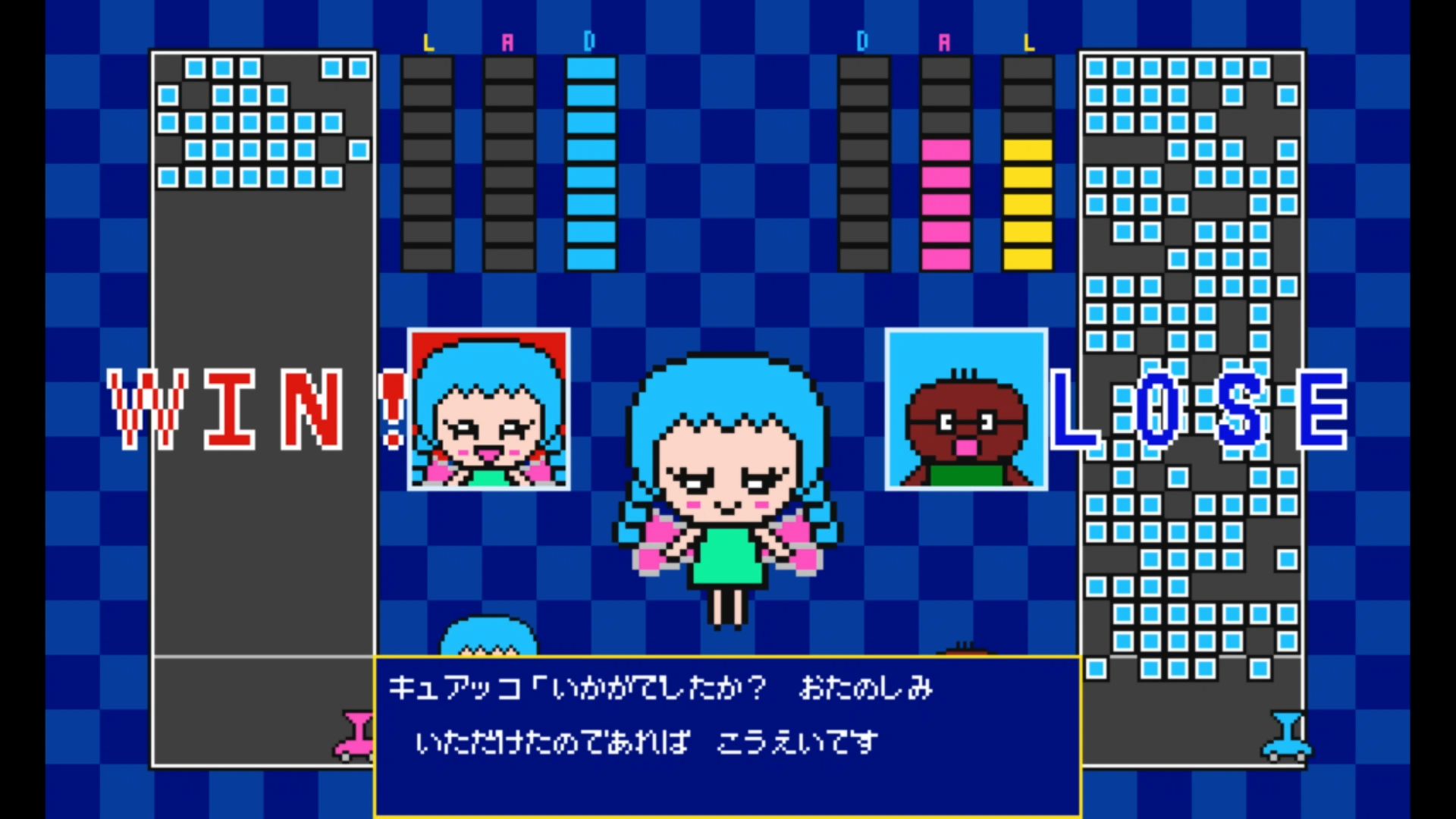作品スクショ03