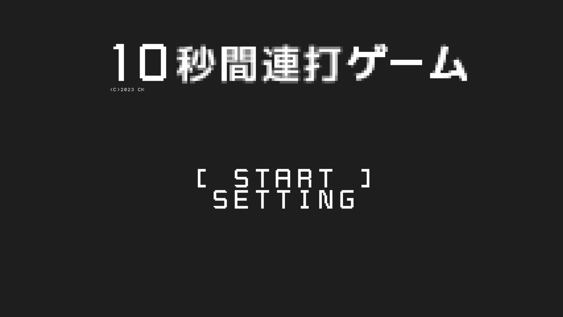 作品スクショ00