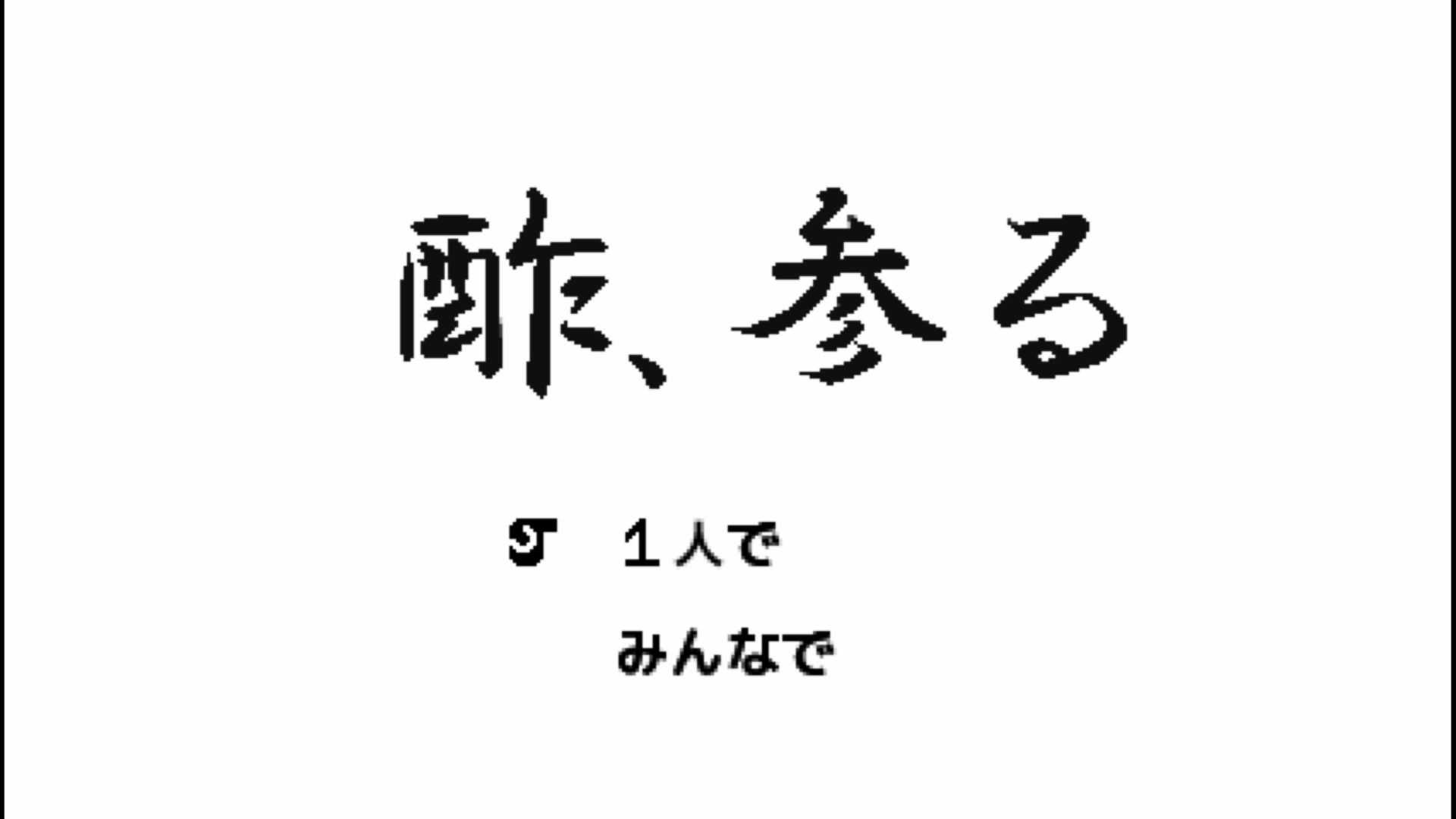 作品スクショ00