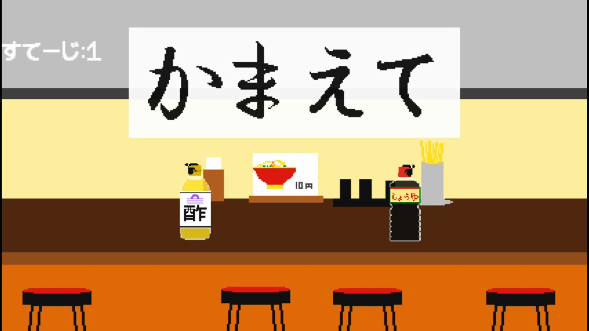 作品スクショ01