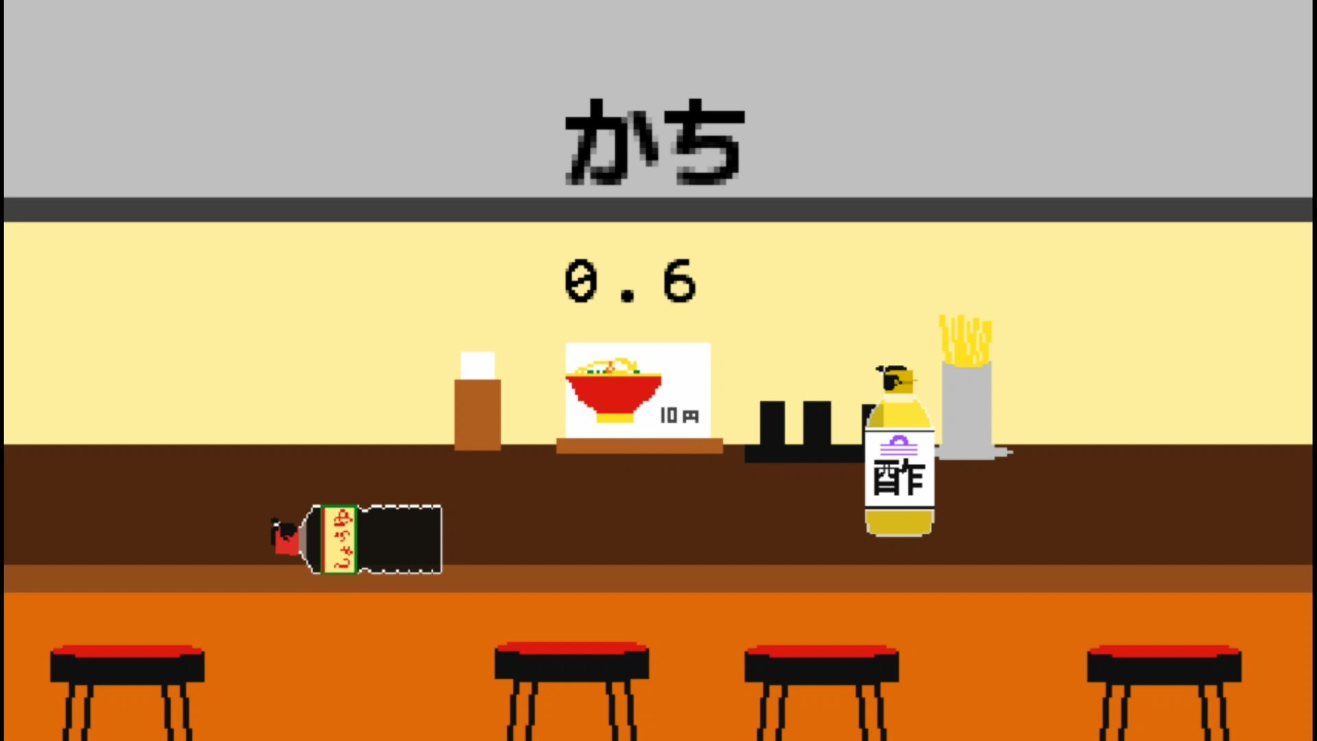 作品スクショ02