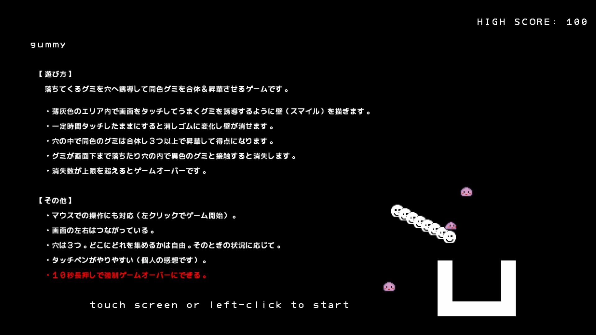 作品スクショ00