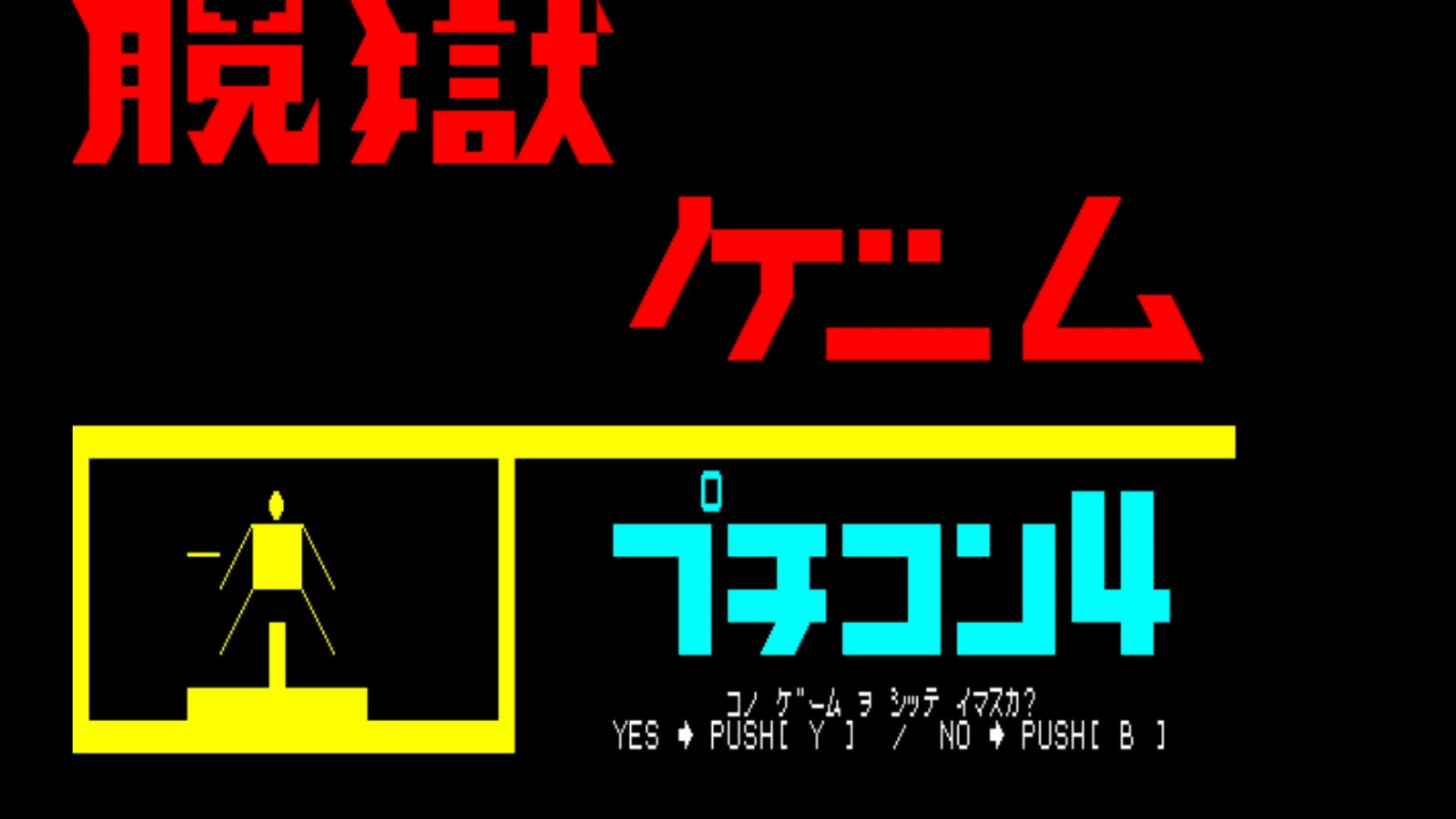 作品スクショ00