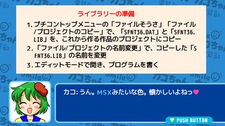 SFNTフォントライブラリー36サムネイル