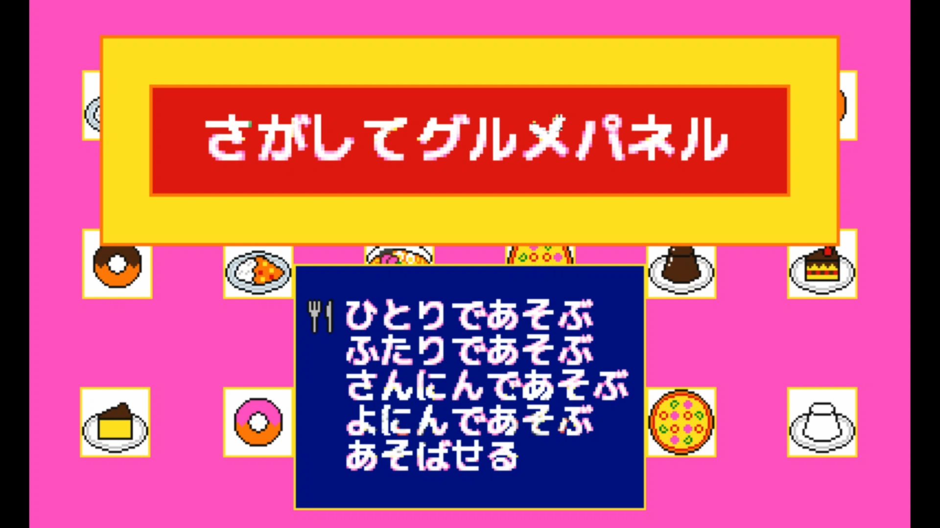 作品スクショ00