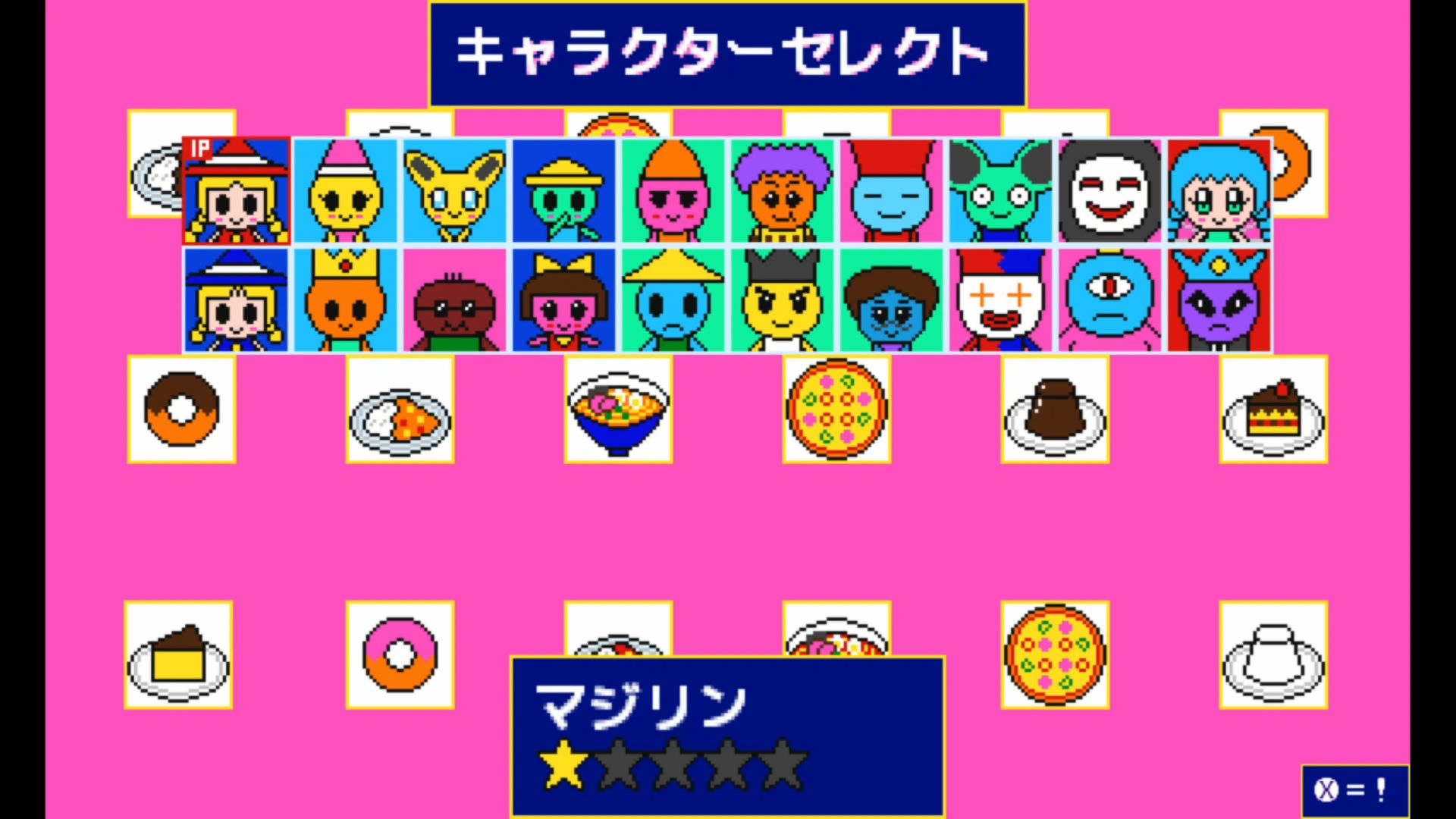作品スクショ03