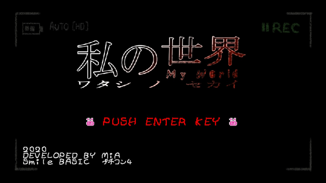 作品スクショ00