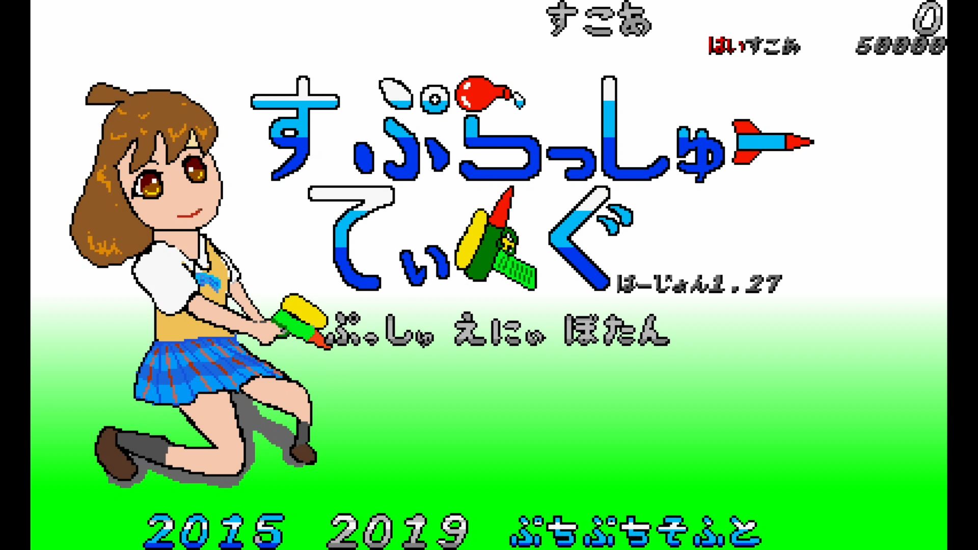 作品スクショ00