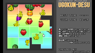うごクンです UGOKUN-DESUサムネイル